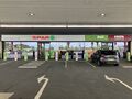 SPAR: SPAR Leeds Skelton Lake 2025.jpg