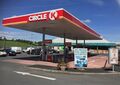 Circle K: Barbican Circle K.jpg